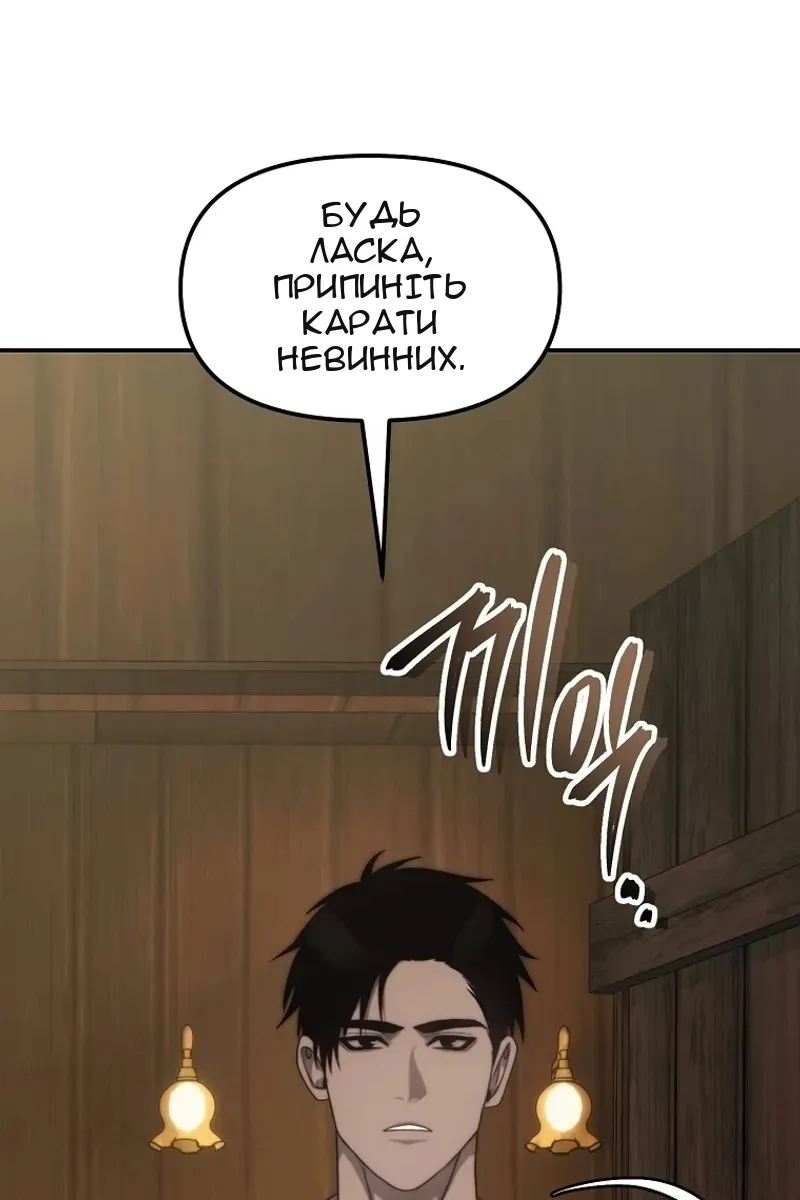 Сторінка 120