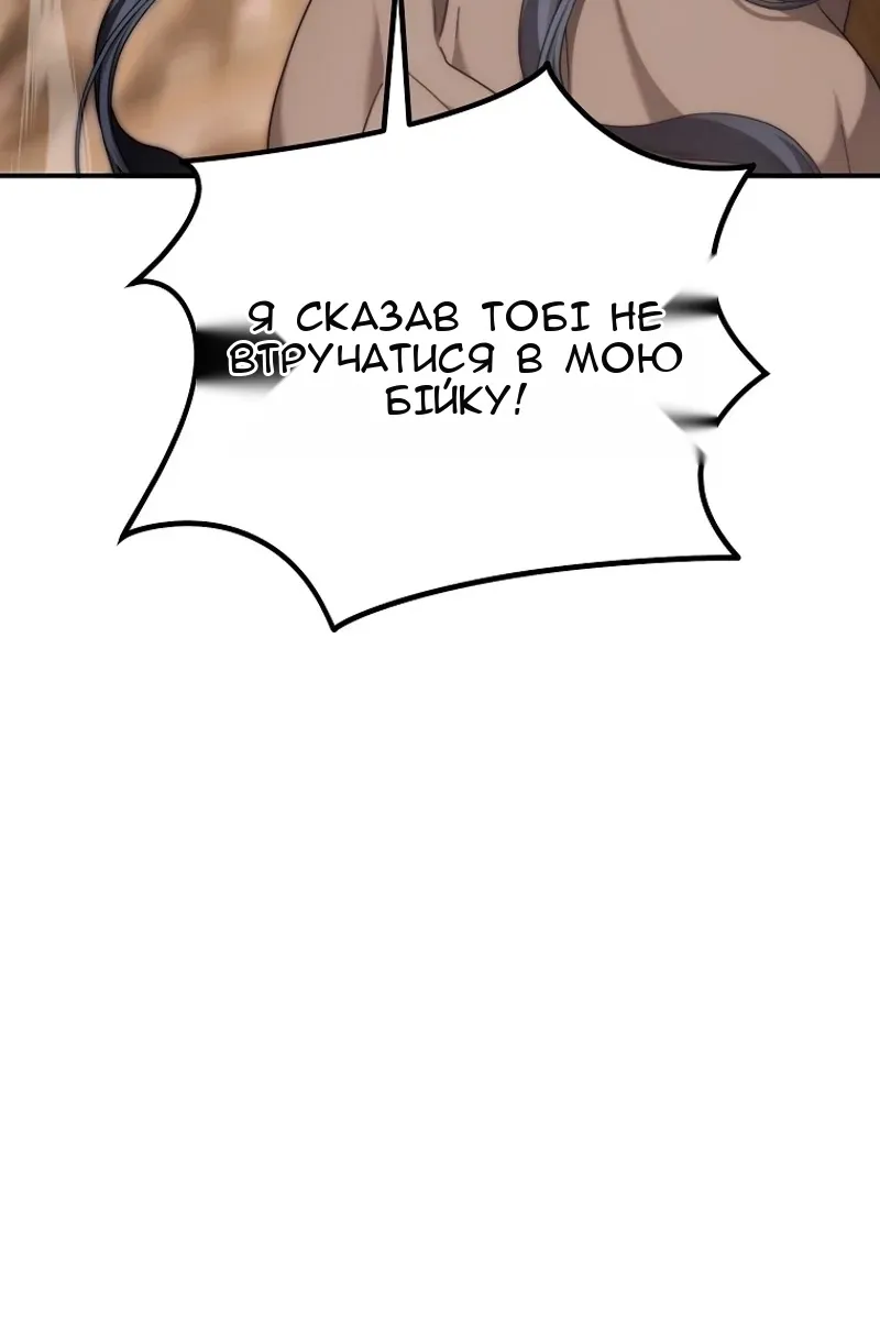 Сторінка 123