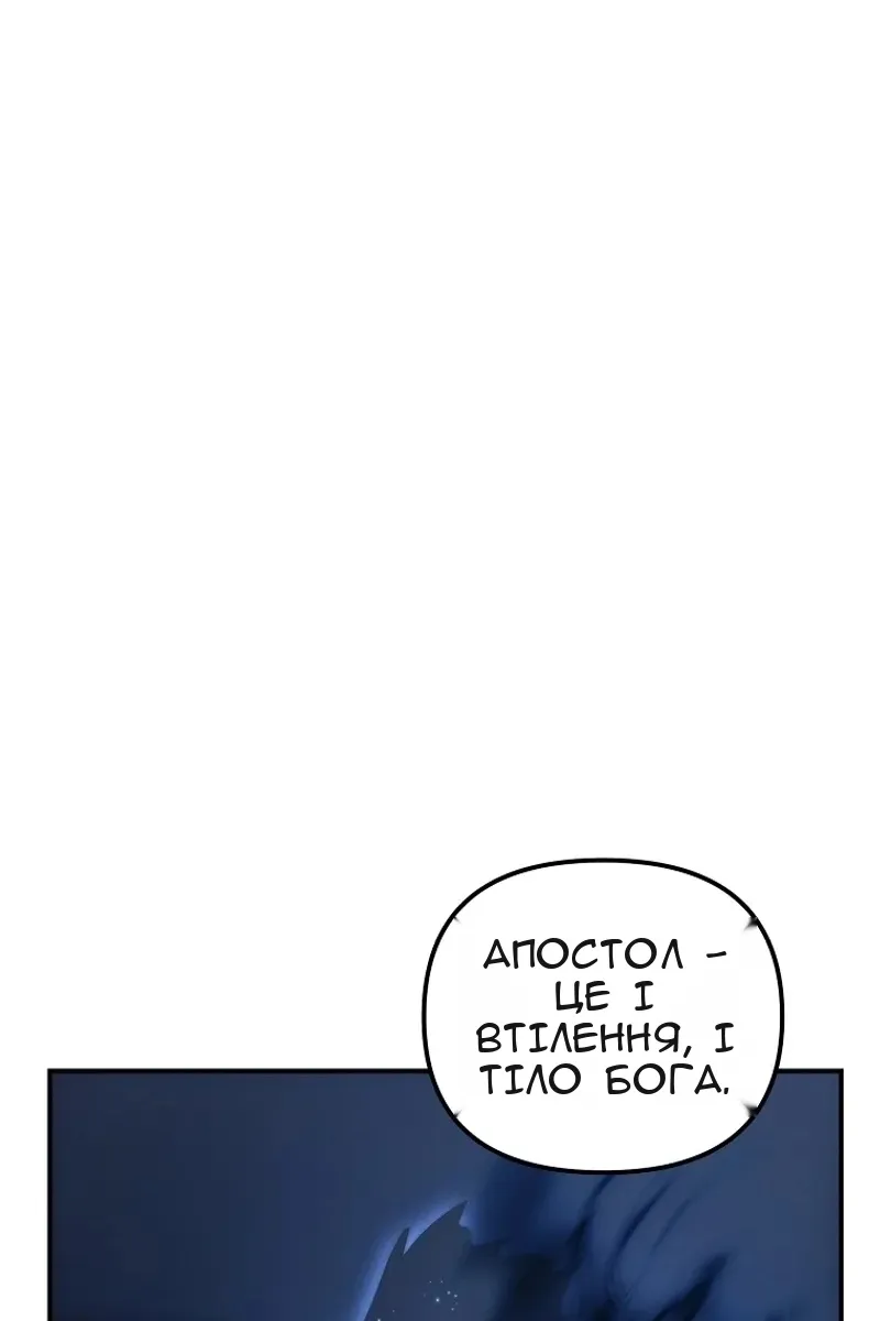 Сторінка 147