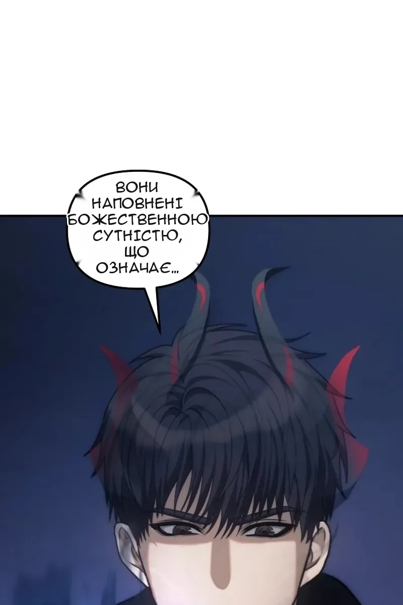 Сторінка 149