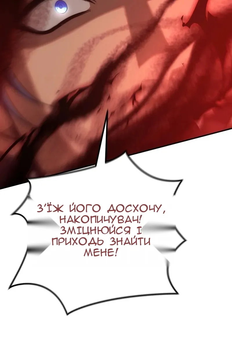 Сторінка 163