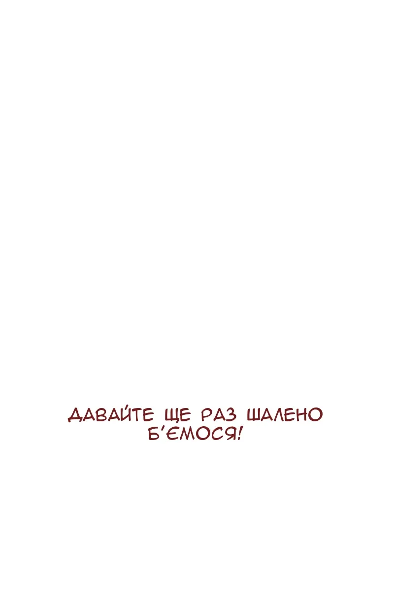 Сторінка 164