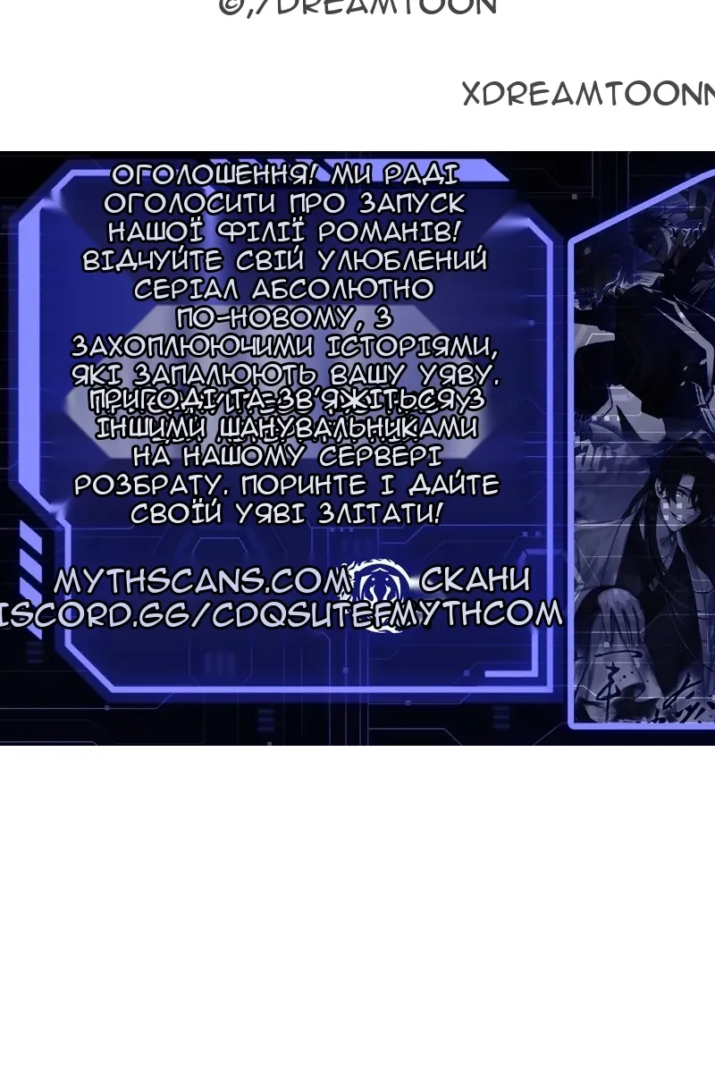 Сторінка 167