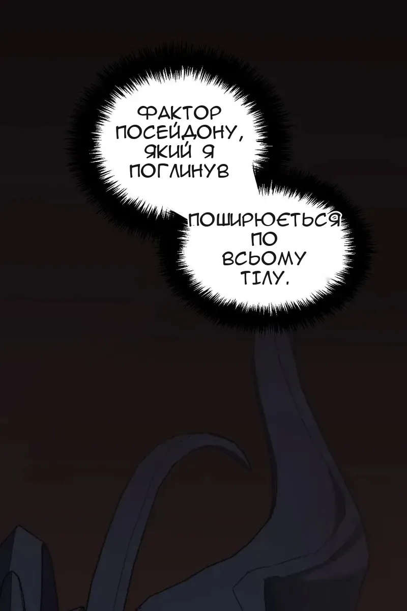 Сторінка 6