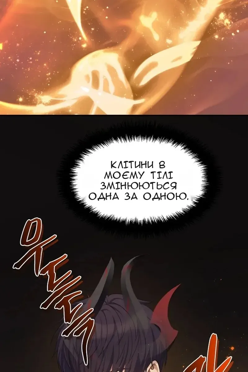 Сторінка 11