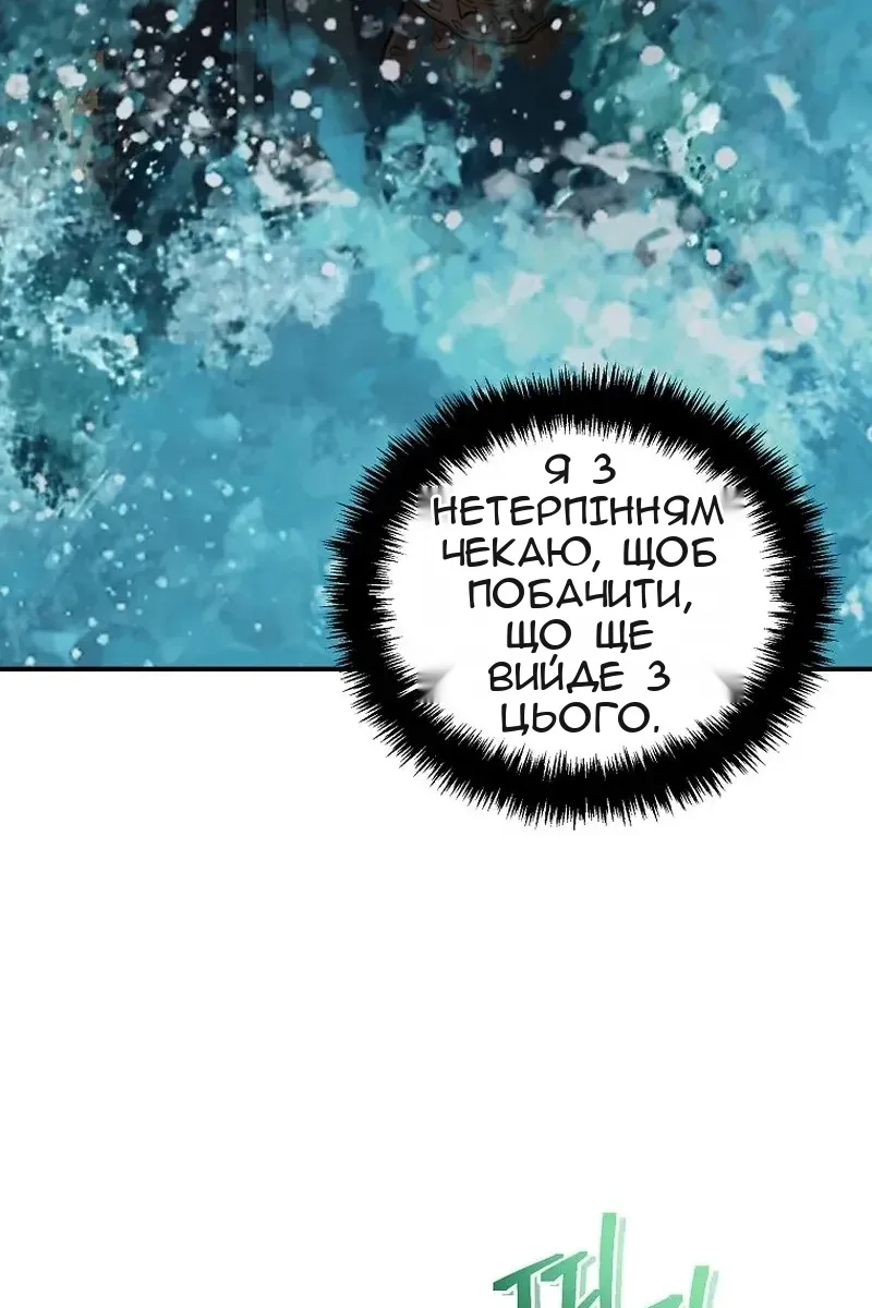 Сторінка 18