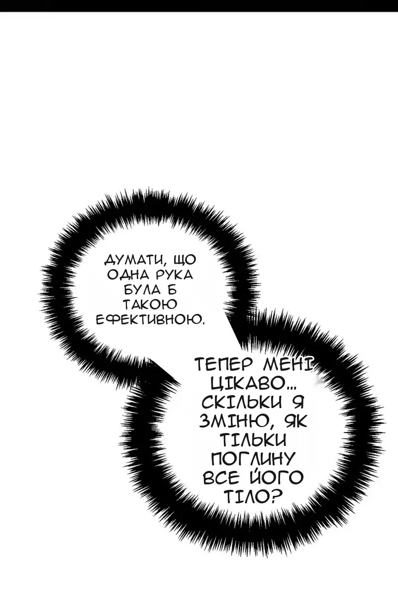 Сторінка 31