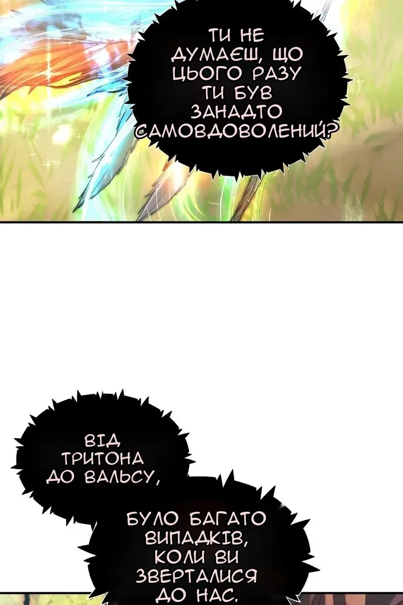 Сторінка 49