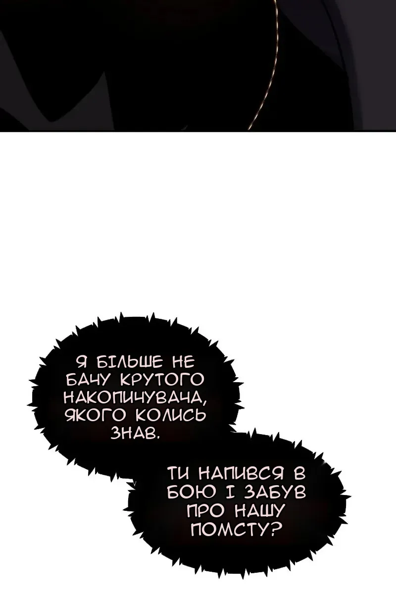 Сторінка 53