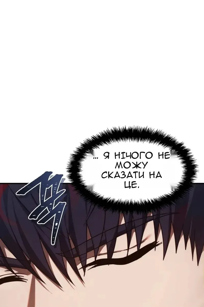 Сторінка 54