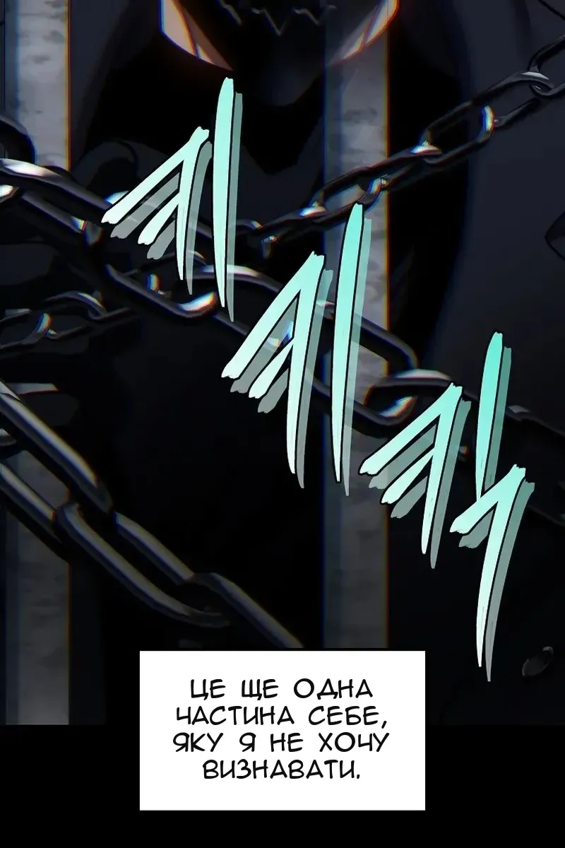 Сторінка 61