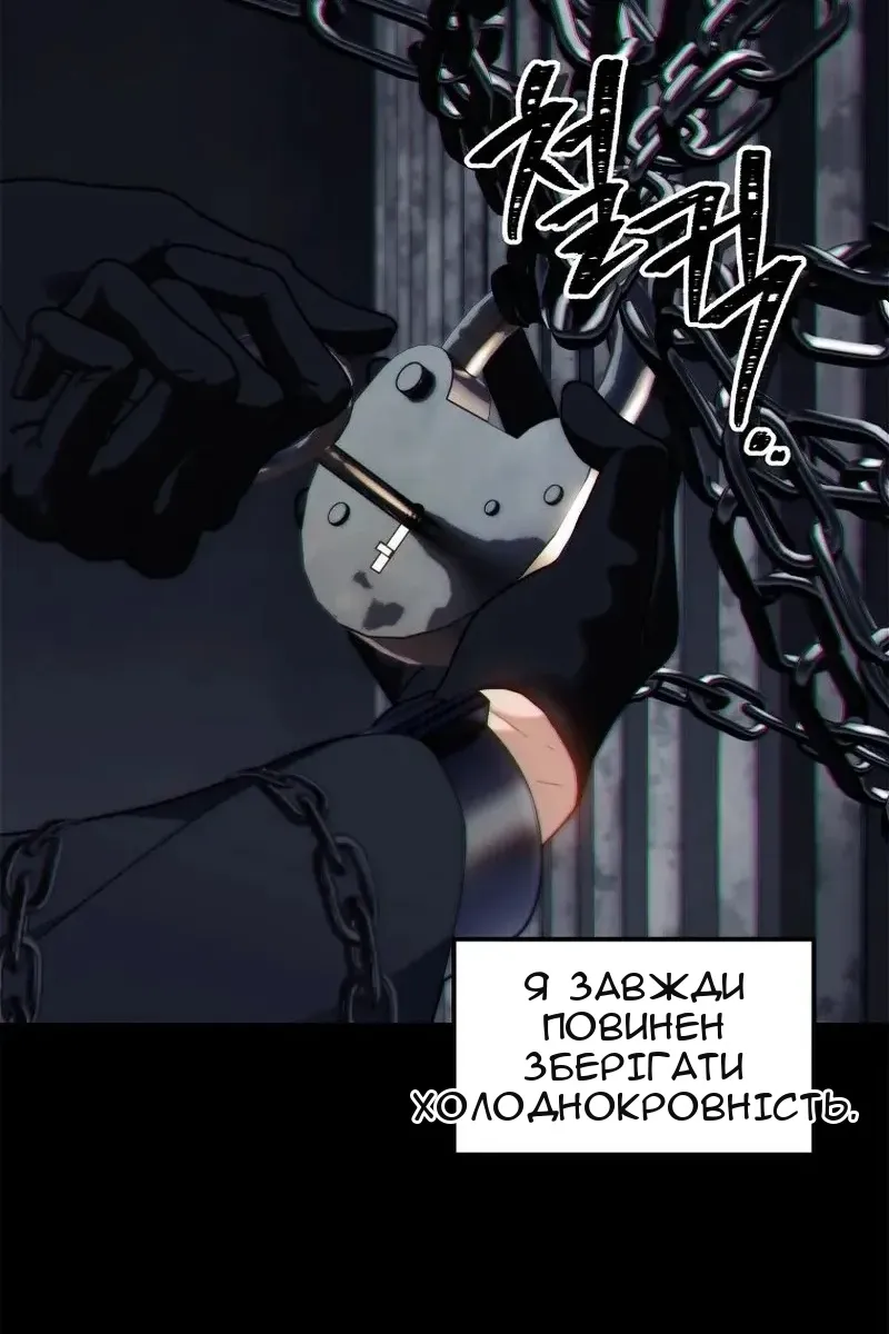 Сторінка 75