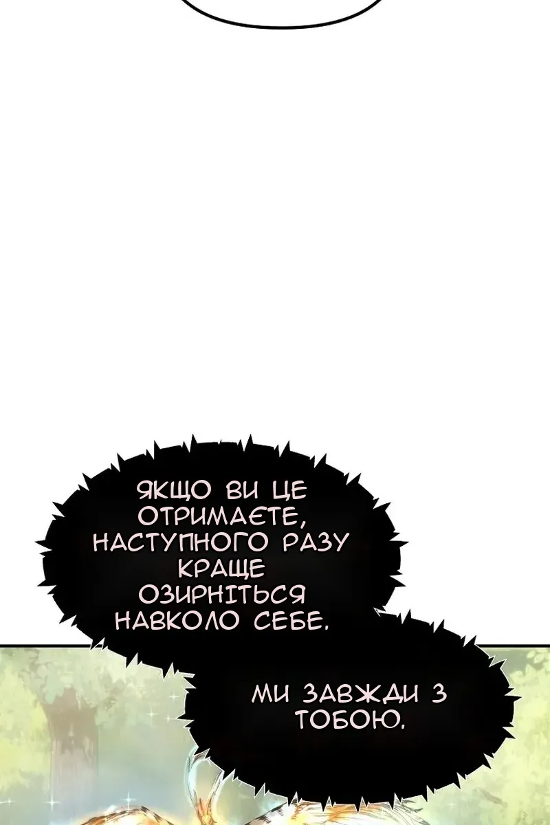 Сторінка 78