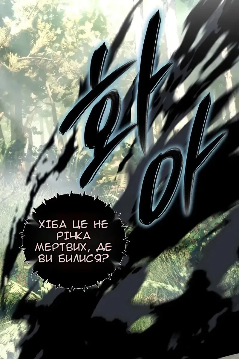 Сторінка 92