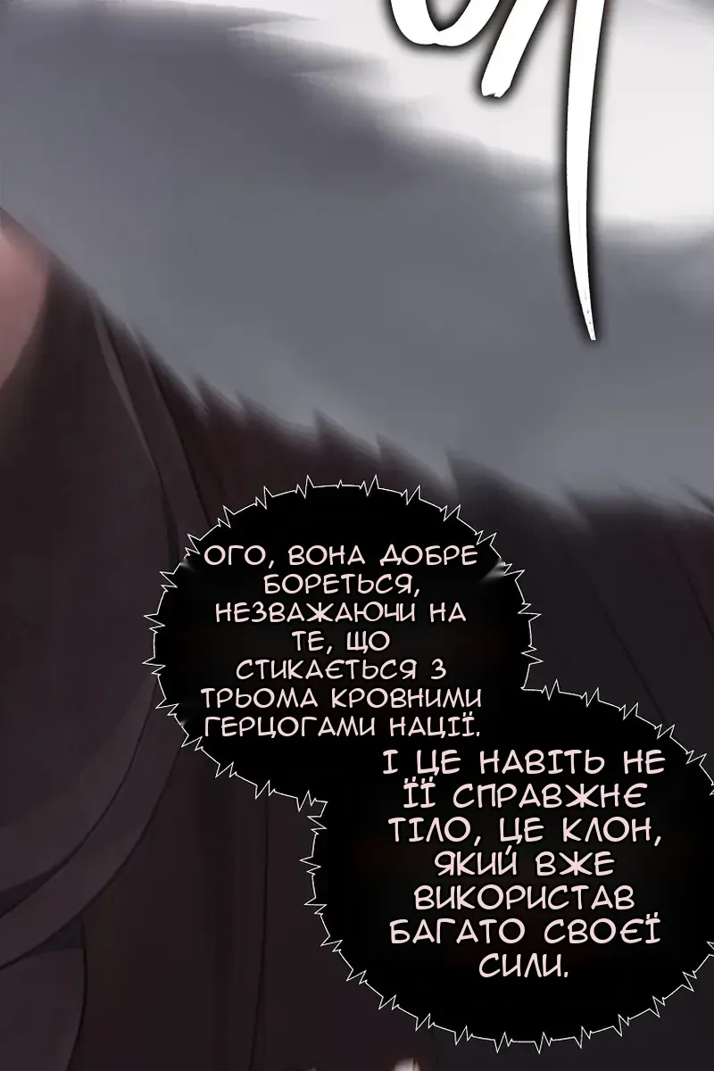 Сторінка 105