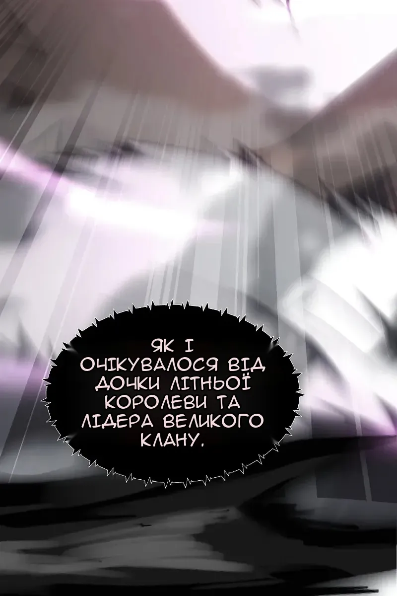Сторінка 108