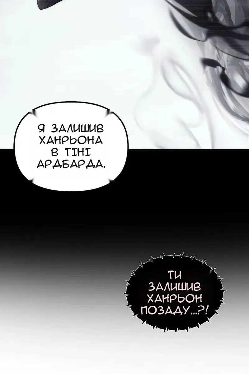 Сторінка 119