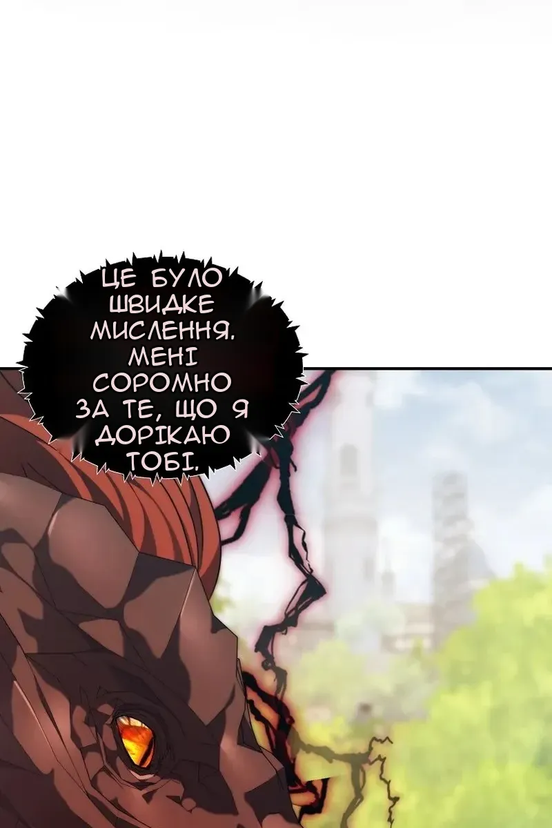 Сторінка 120