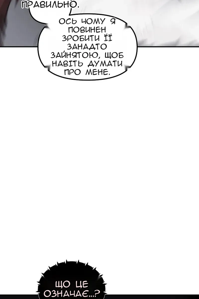 Сторінка 124