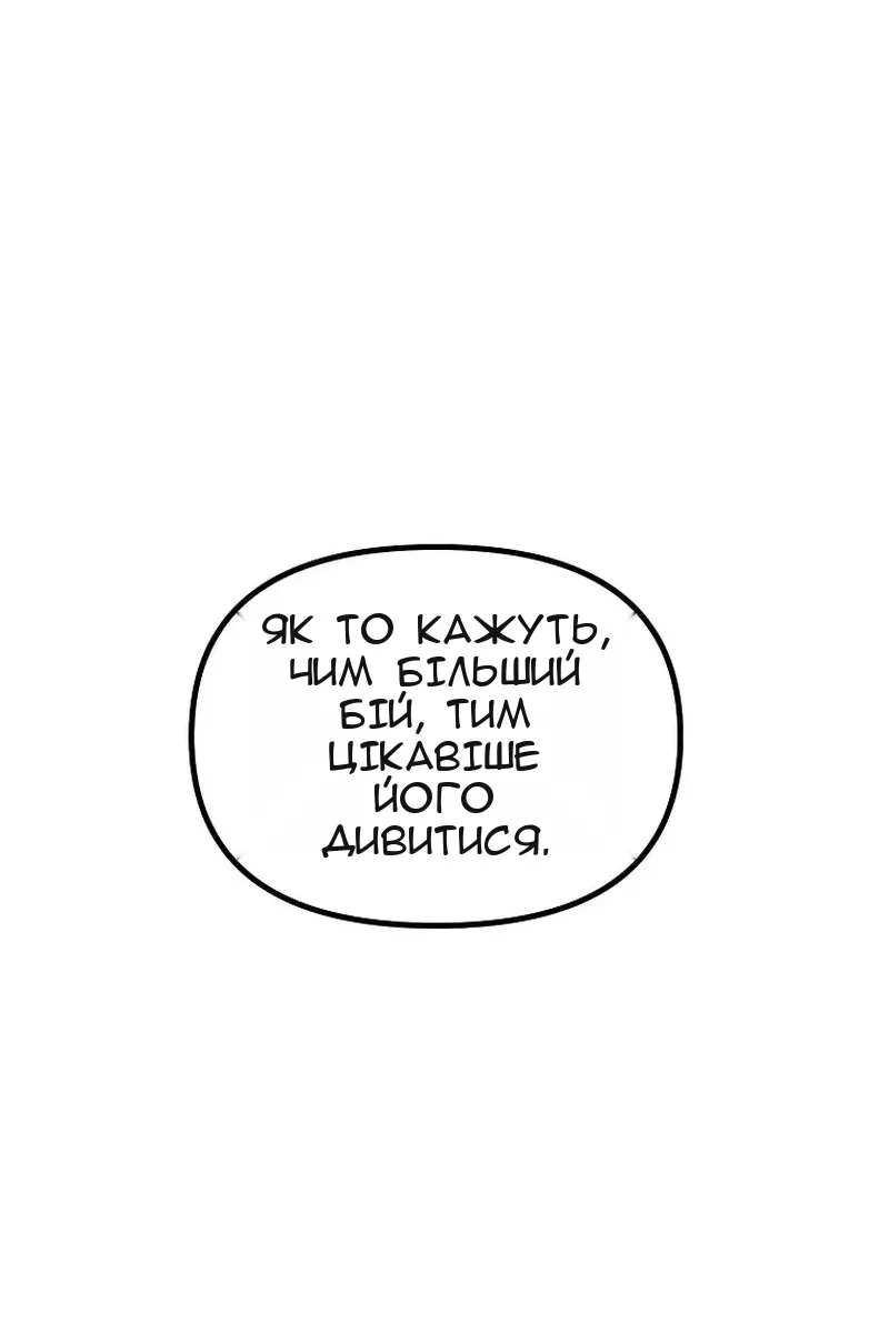 Сторінка 127
