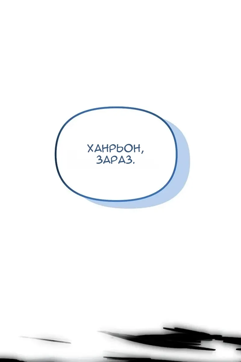 Сторінка 137