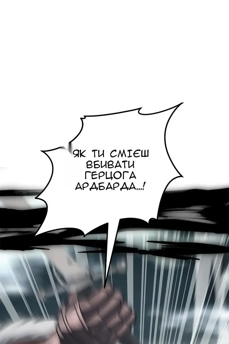 Сторінка 154