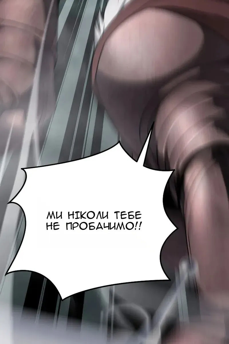 Сторінка 156