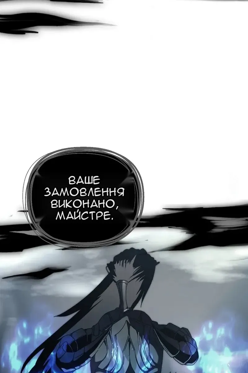 Сторінка 163