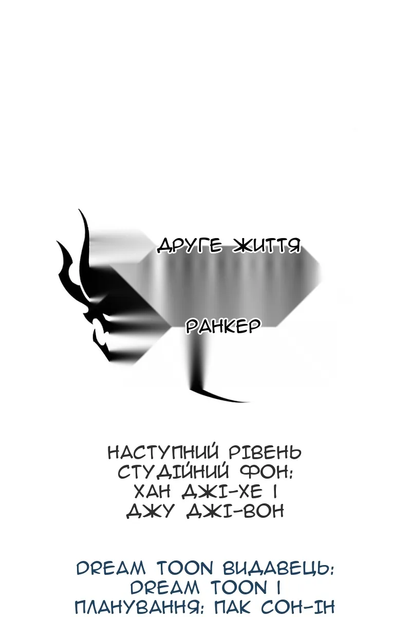 Сторінка 168