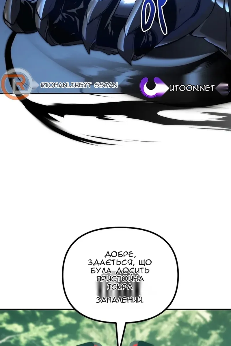 Сторінка 4