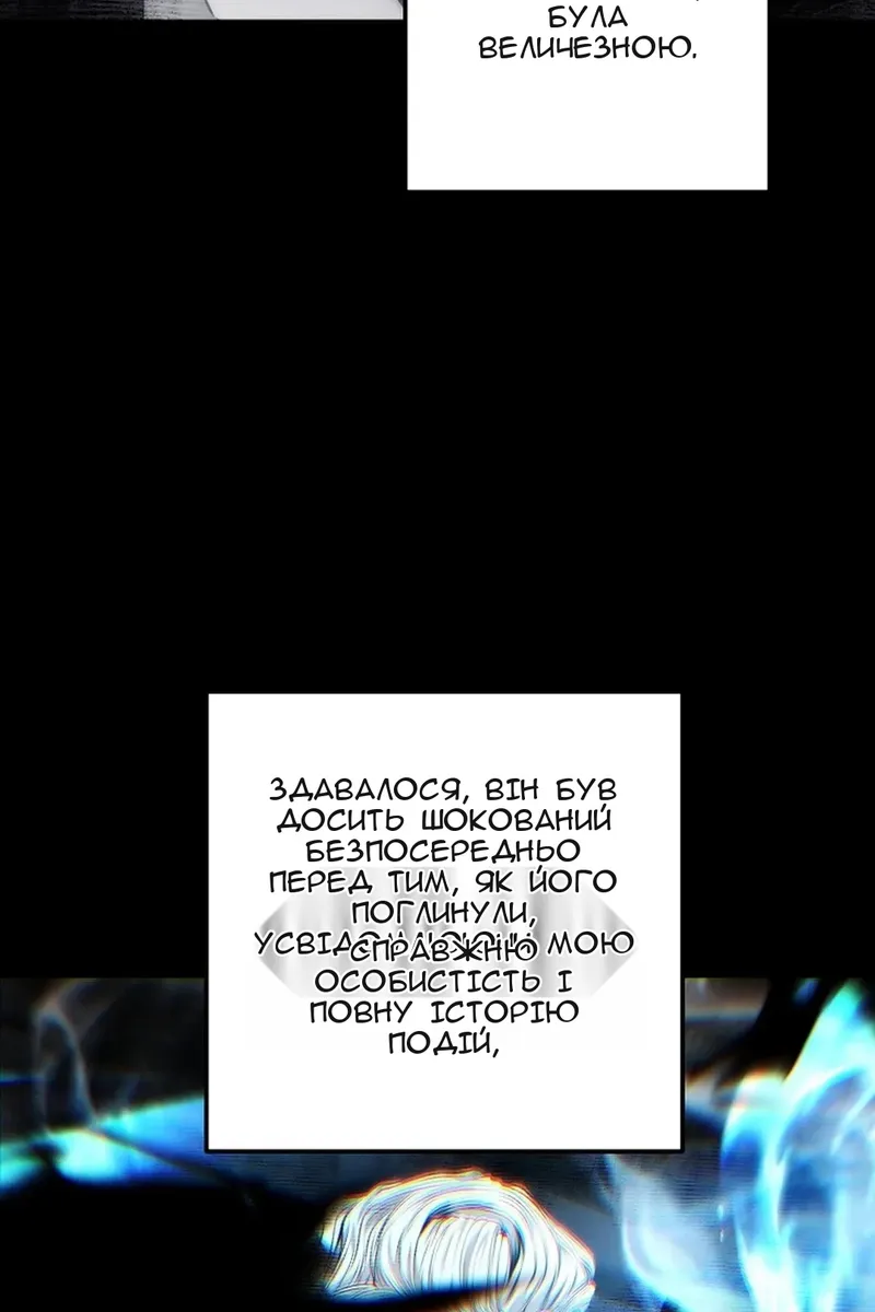 Сторінка 30