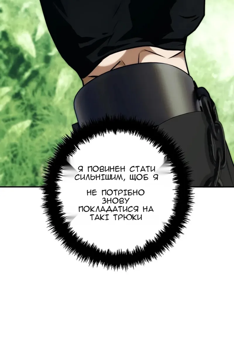 Сторінка 39