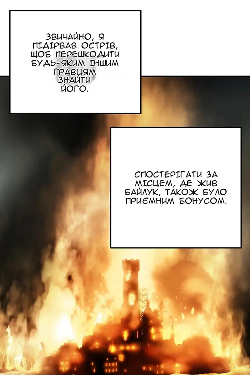 Сторінка 57