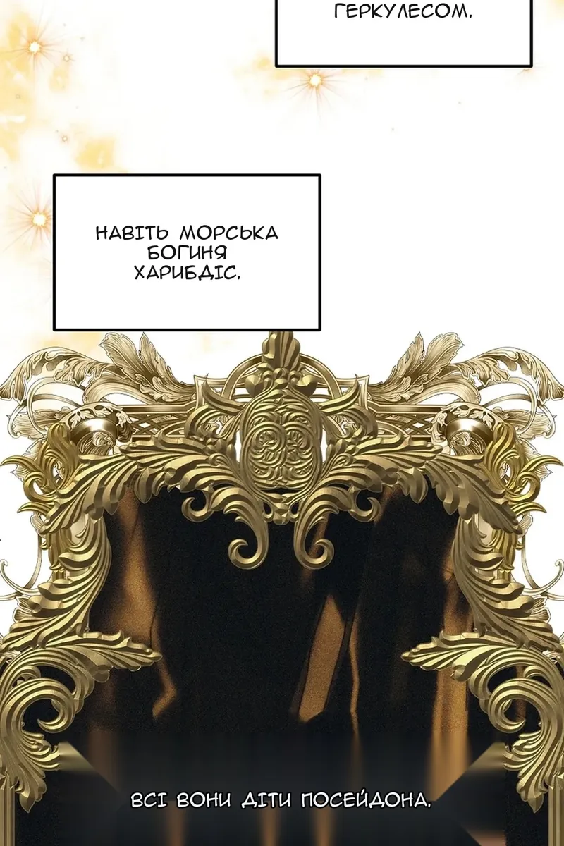 Сторінка 67