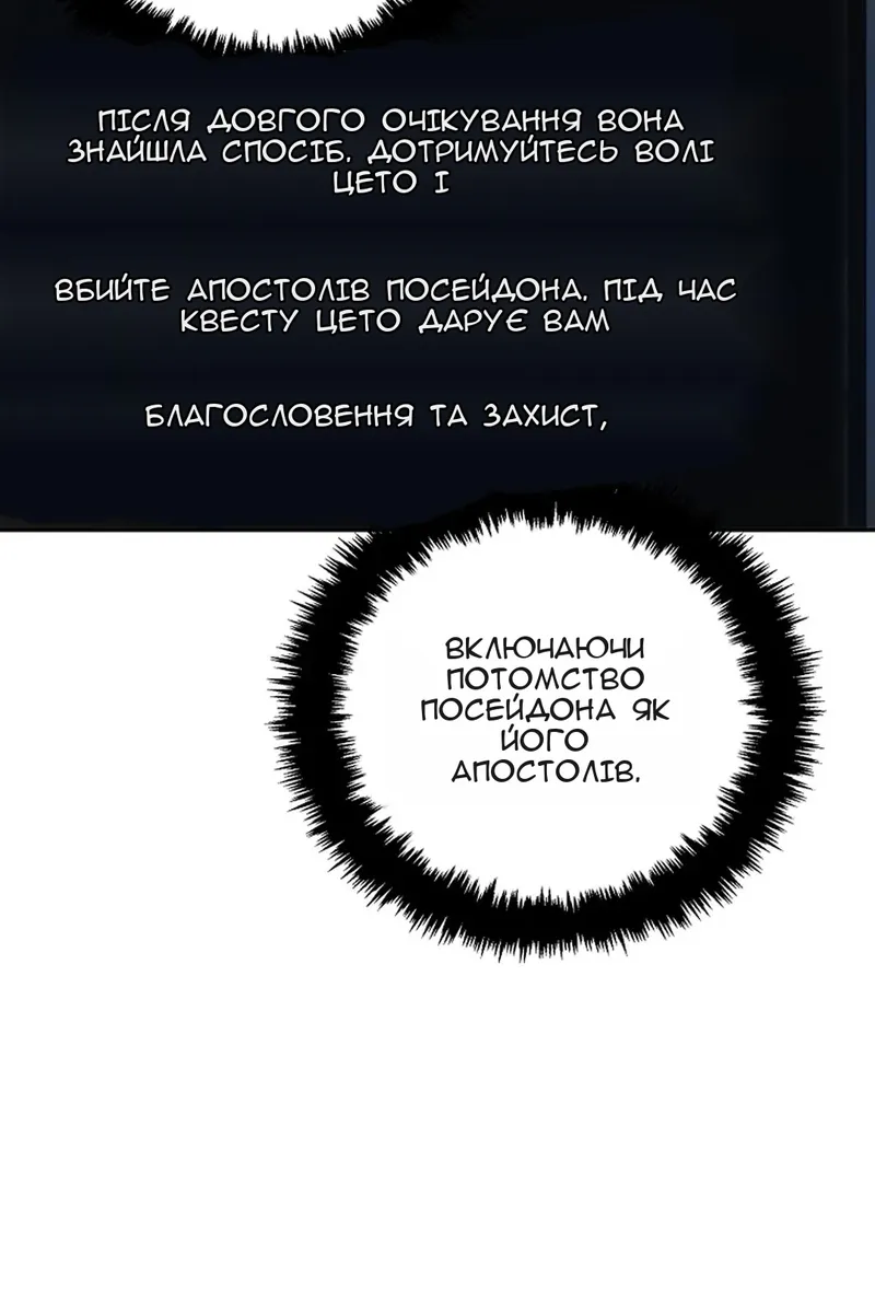 Сторінка 71