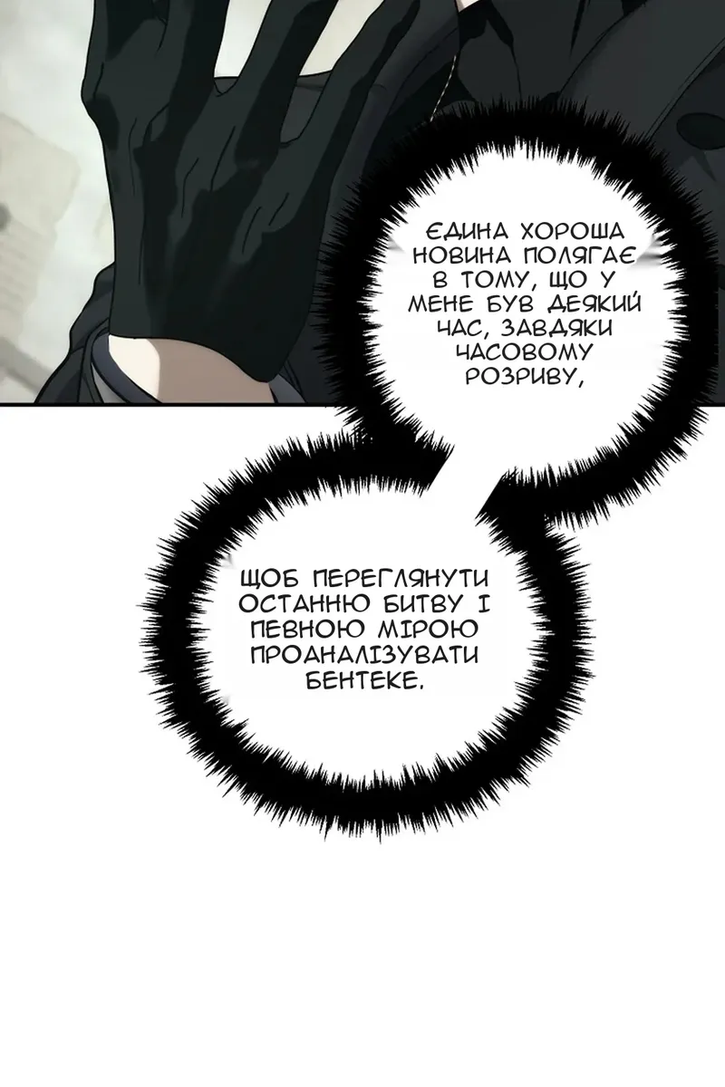 Сторінка 73