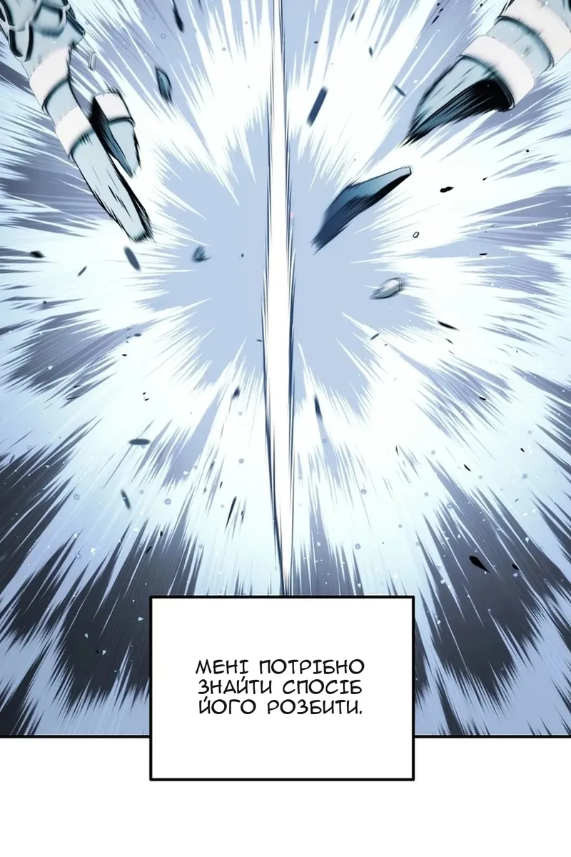 Сторінка 78