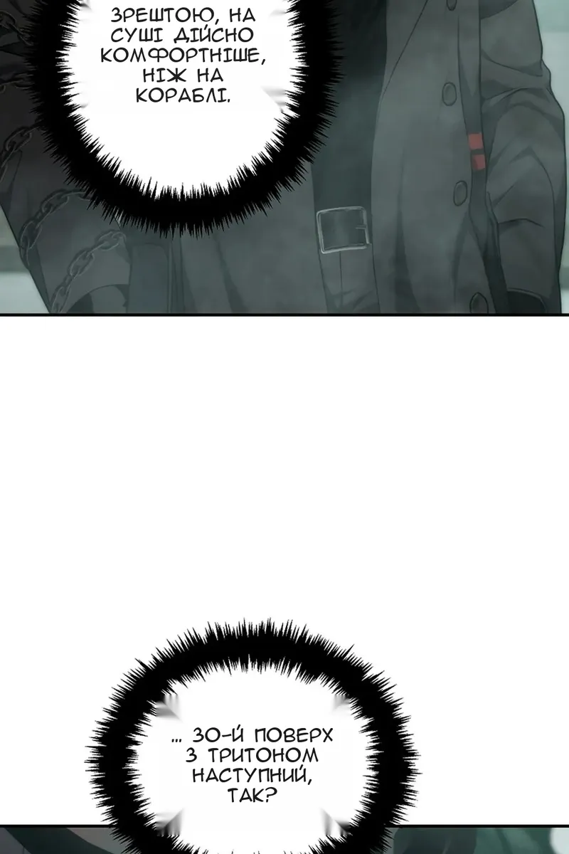 Сторінка 100