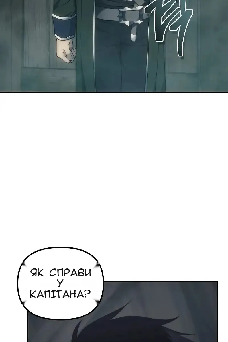 Сторінка 6