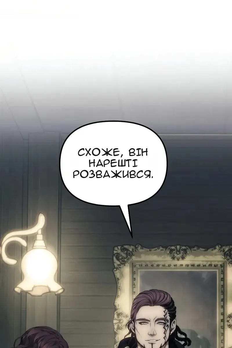 Сторінка 8
