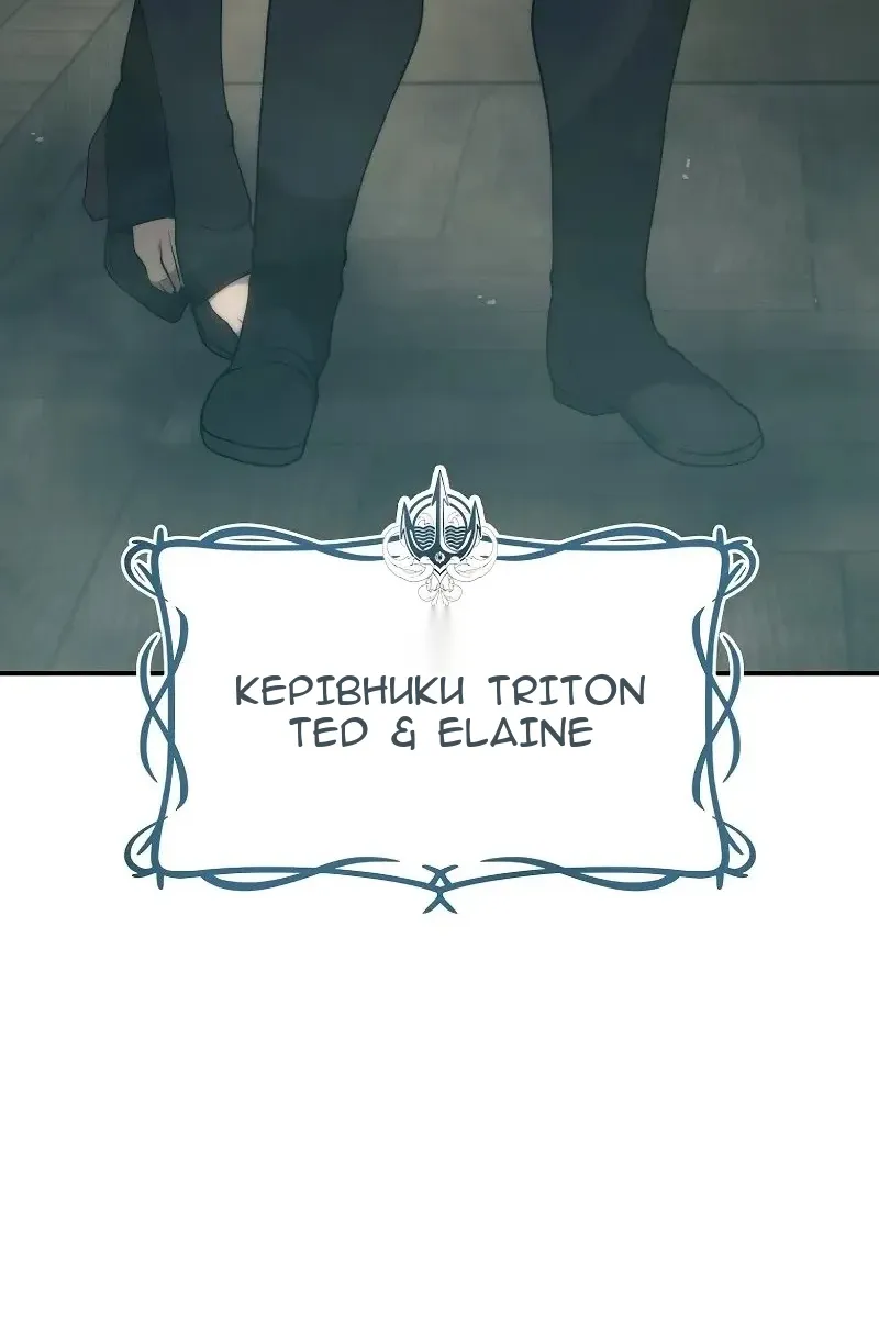 Сторінка 10