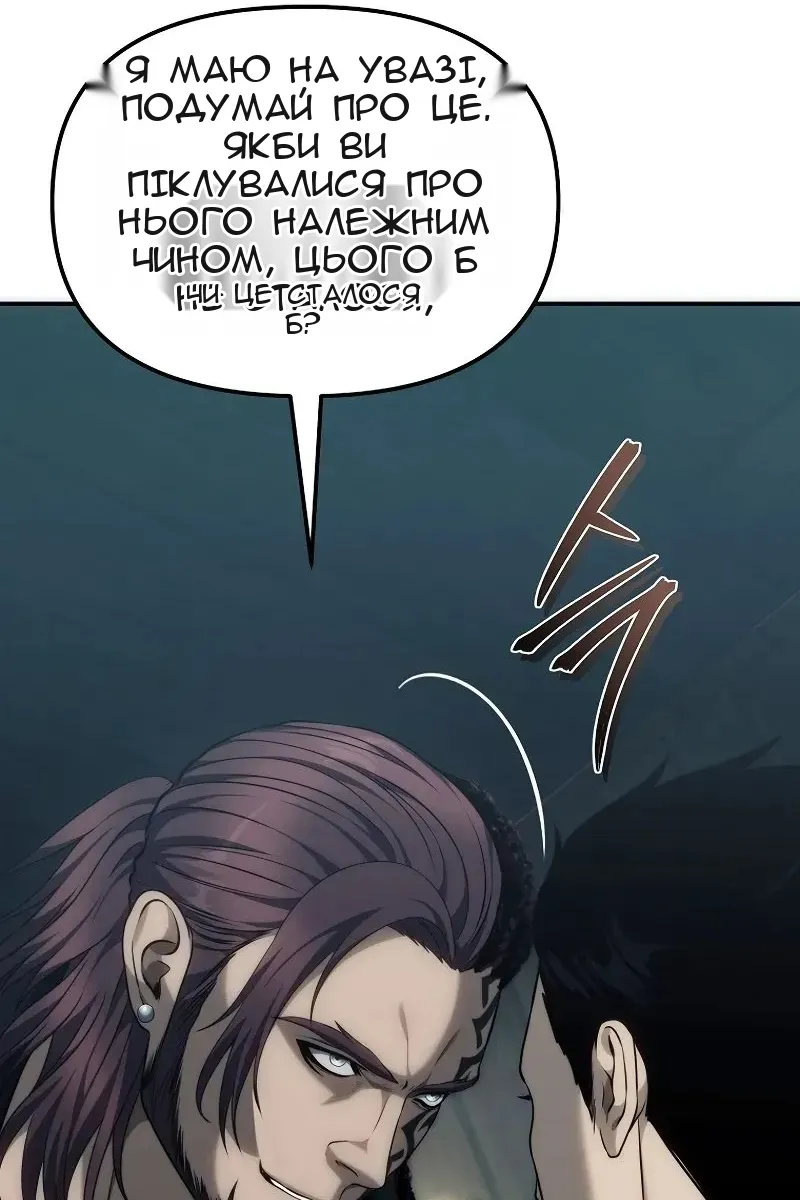 Сторінка 15