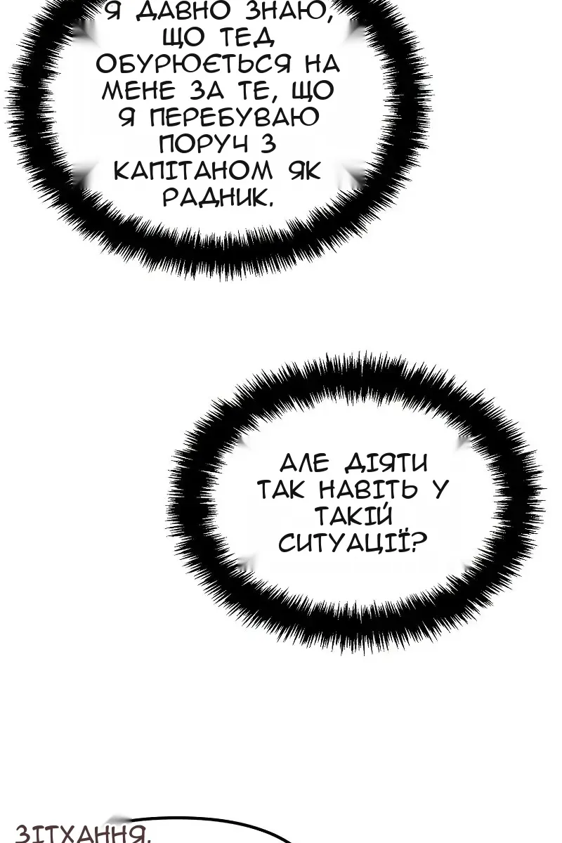 Сторінка 18