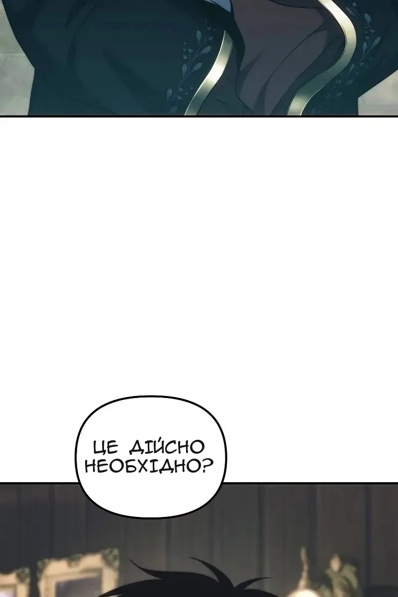 Сторінка 26