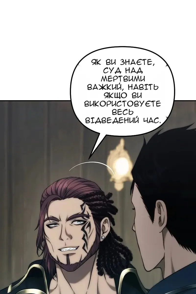 Сторінка 28