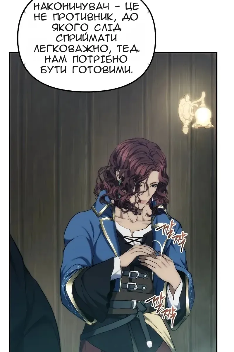 Сторінка 30