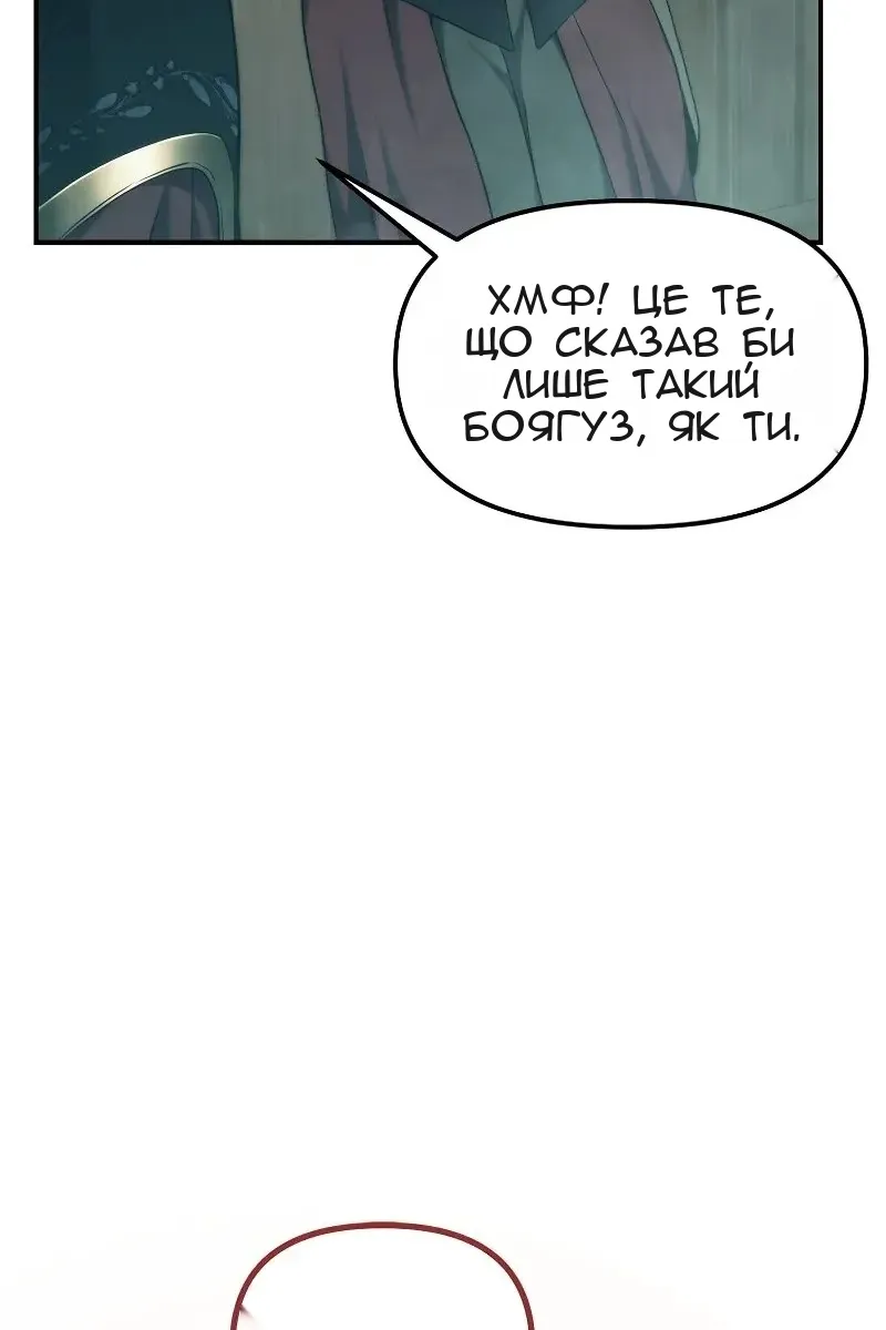 Сторінка 31