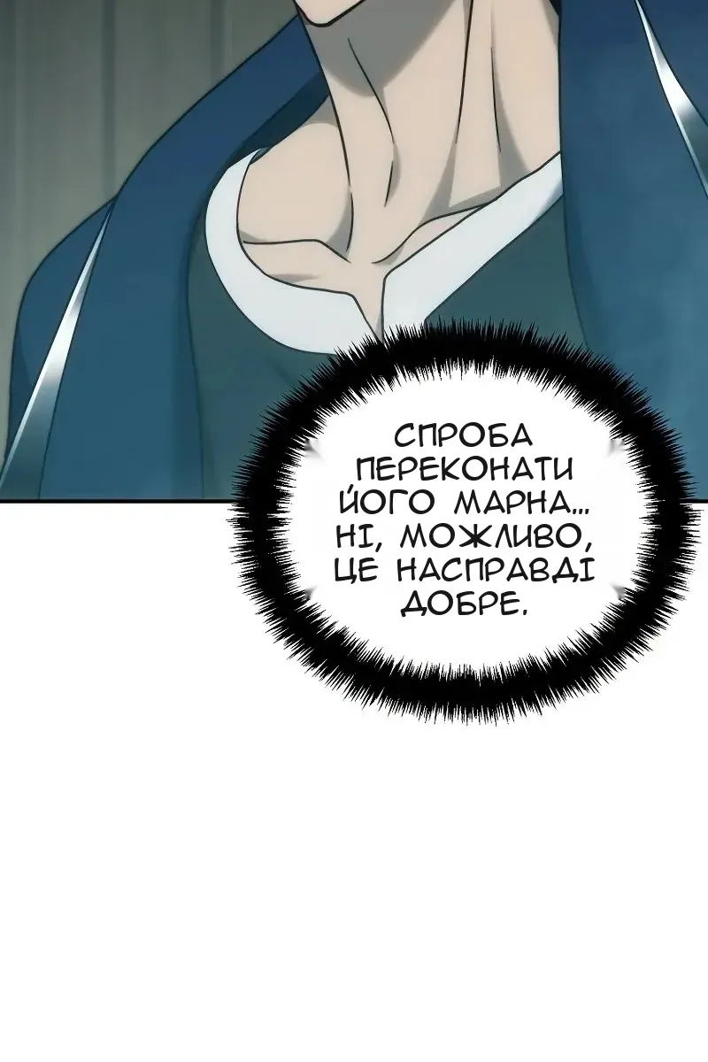 Сторінка 37