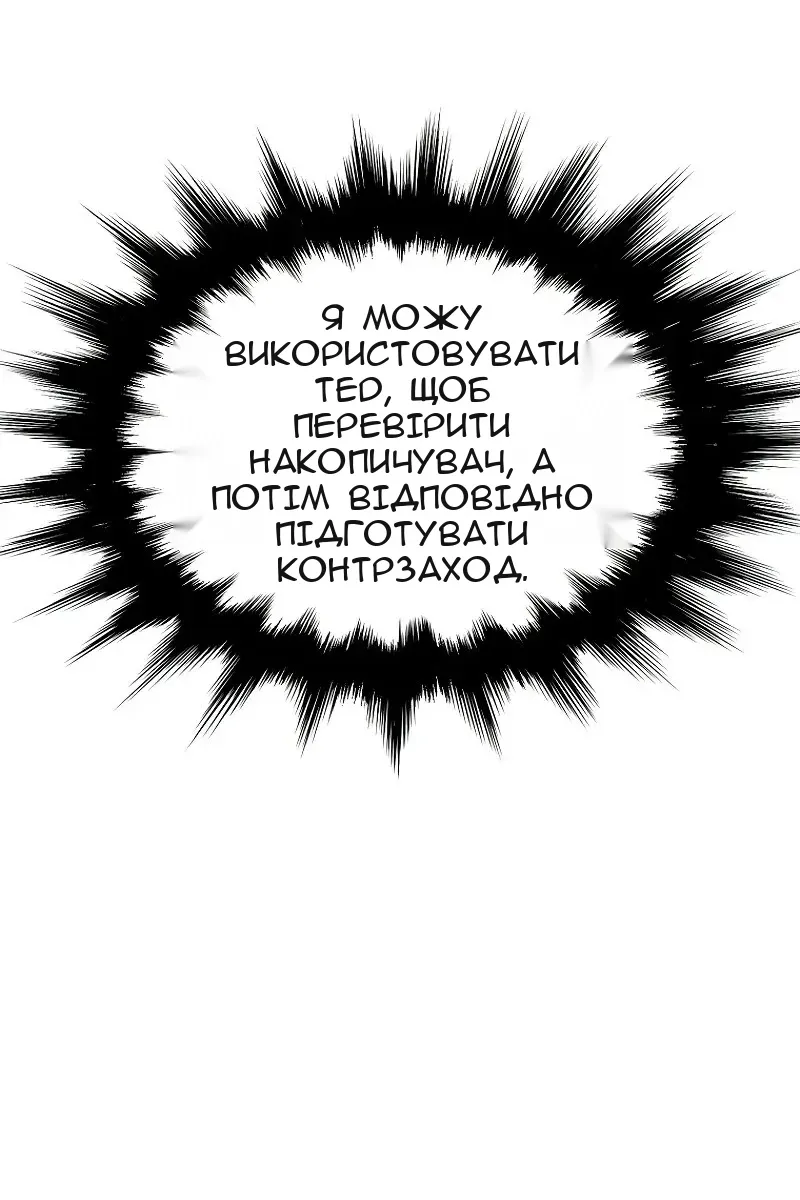 Сторінка 38
