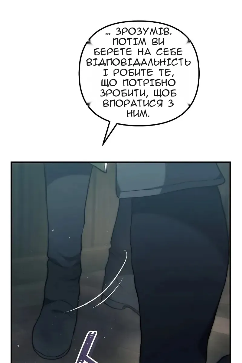 Сторінка 39